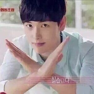 싫어 싫습니다 엑스 그만 여기까지