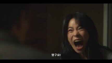 더글로리 학폭 연진이 됐구요