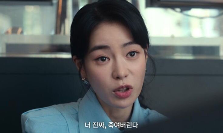 너 진짜 죽여버린다 연진이 학폭 더글로리