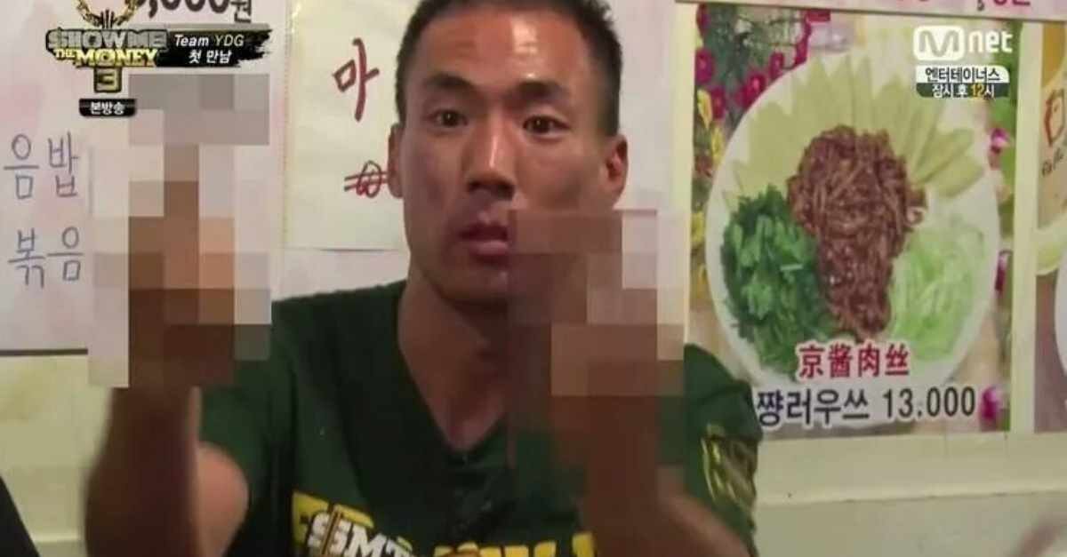 정상수 만취 손가락욕 욕설 난동 술집