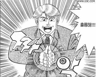 좋아 훌륭해 박수 이거야