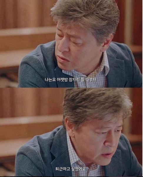 퇴근 직장인 회사짤 나는요 어젯밤 잠자리 들 때부터 퇴근하고 싶었어요