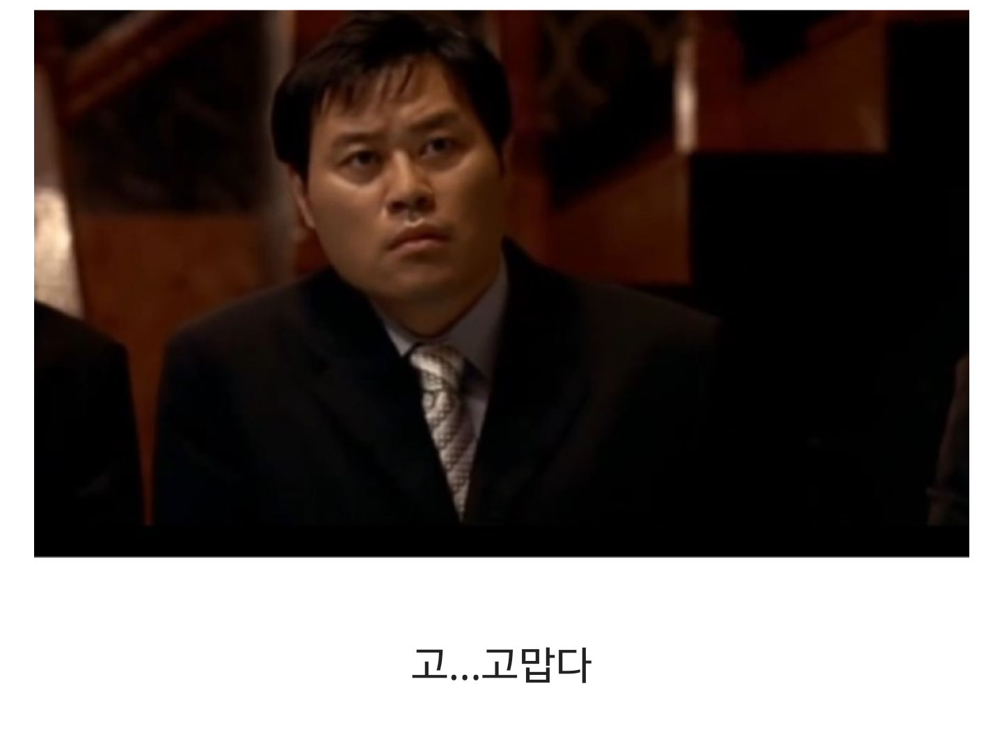 병진이형 나가 고맙다 해바라기 오태식