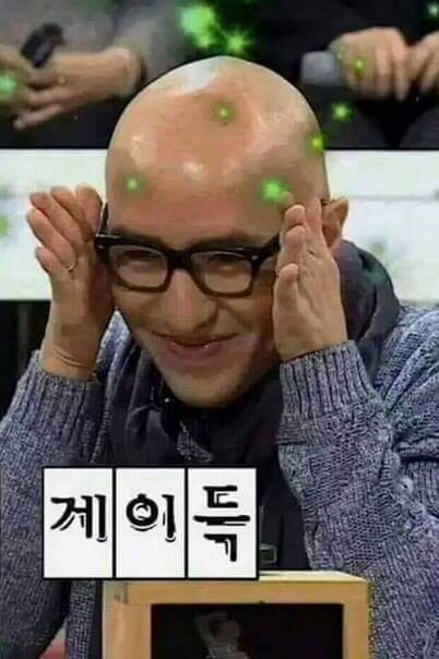 게이득 홍석천