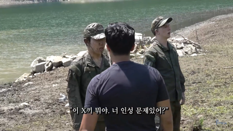 인성 문제있어 가짜사나이 이 새끼 뭐냐