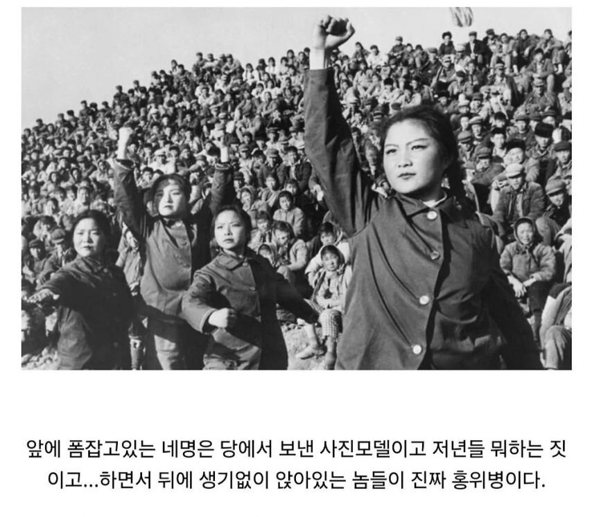 홍위병 문화대혁명 중국