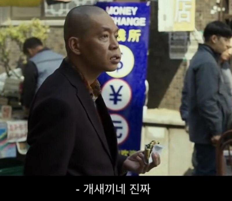 개새끼네 진짜 범죄도시 장이수