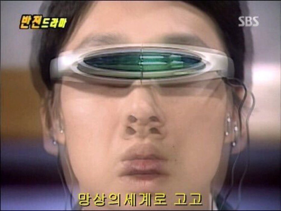 망성의 세계로 고고 반전 드라마 이휘재