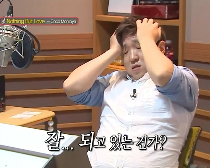 좌절 잘 되고 있는 건가