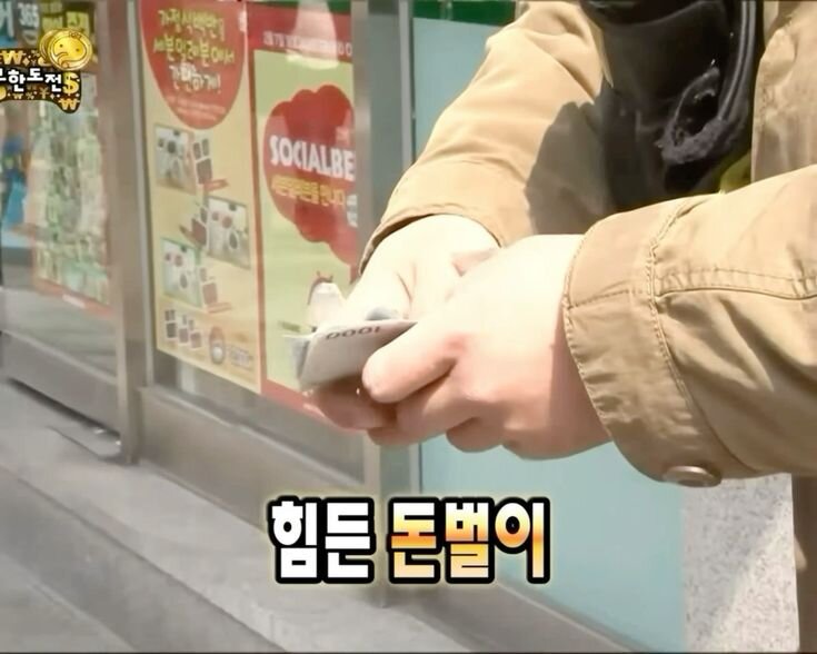 힘든 돈벌이 직장 직장인 회사