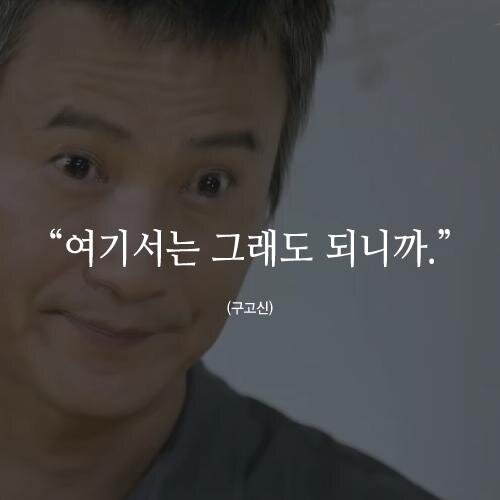 여기서 그래도 되니까 송곳 구고신