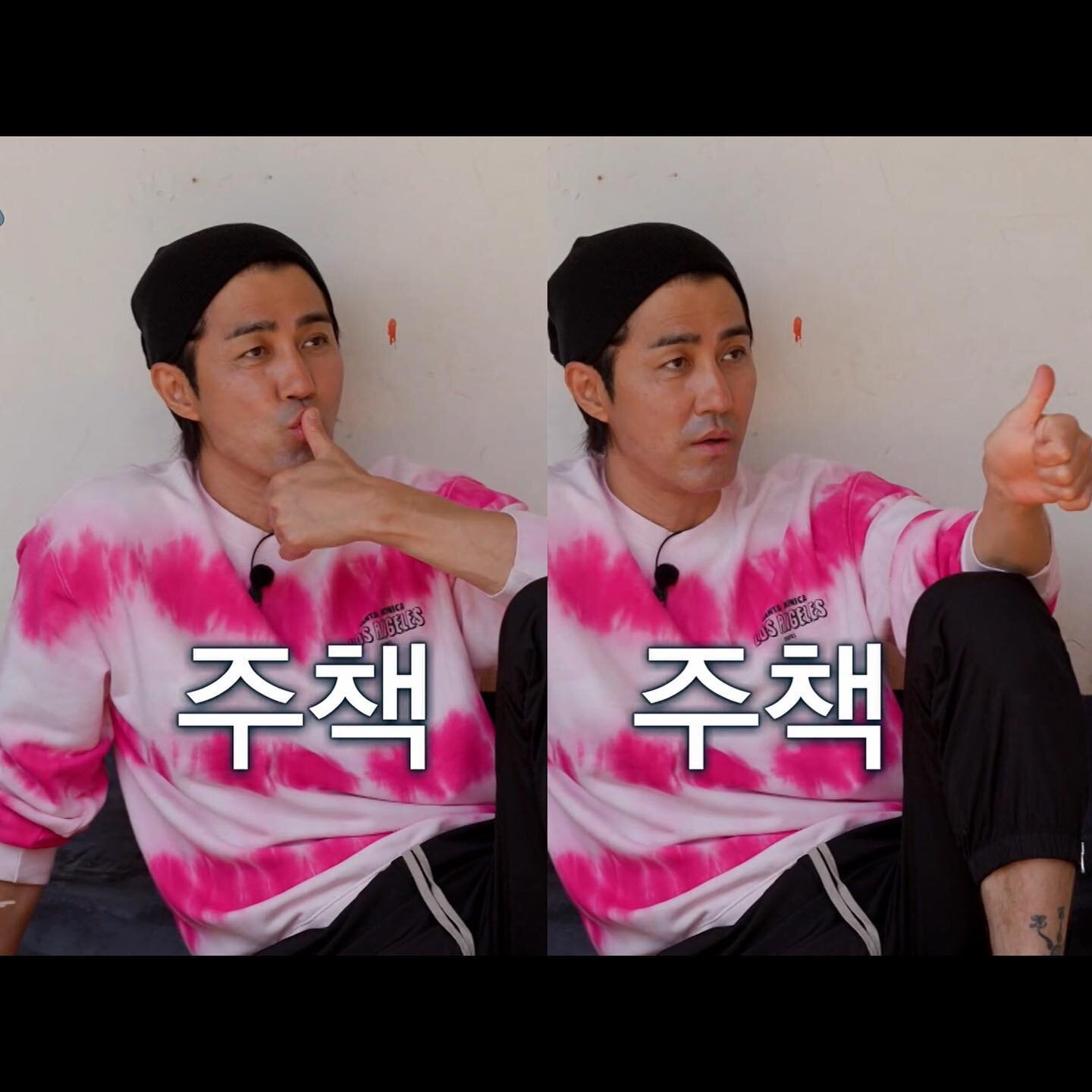 삼시세끼 주책 차승원