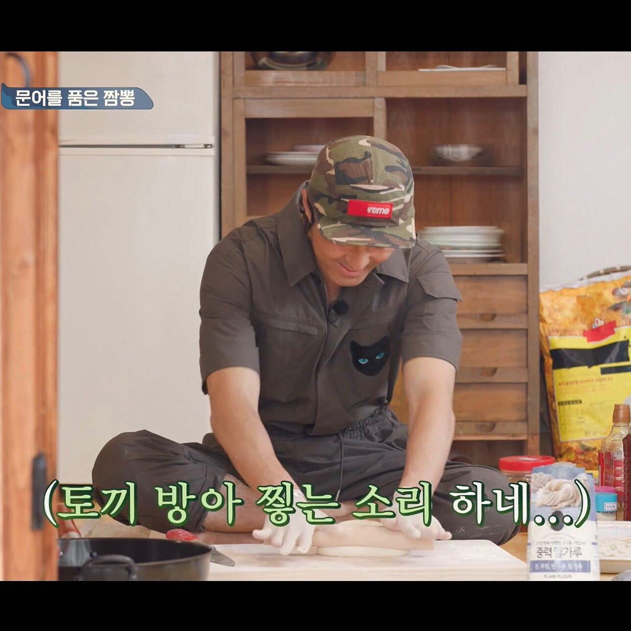삼시세끼 토끼 방아 찧는 소리 하네