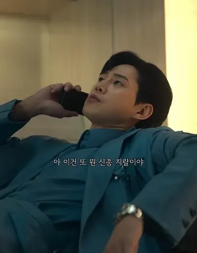 이건 또 뭔 신종 지랄이야 지랄