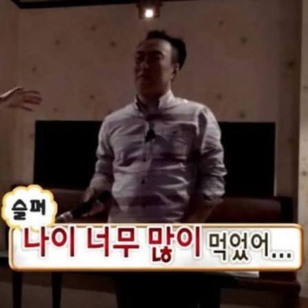 나이 너무 많이 먹었어 박명수 슬퍼