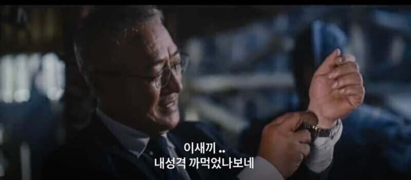 이경영 이새끼 내성격 까먹었나보내 시계 풀고