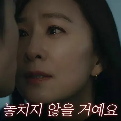 놓치지 않을 거예요