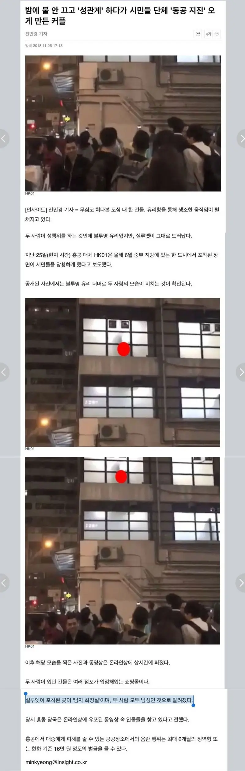 대륙의 평화로운 일상