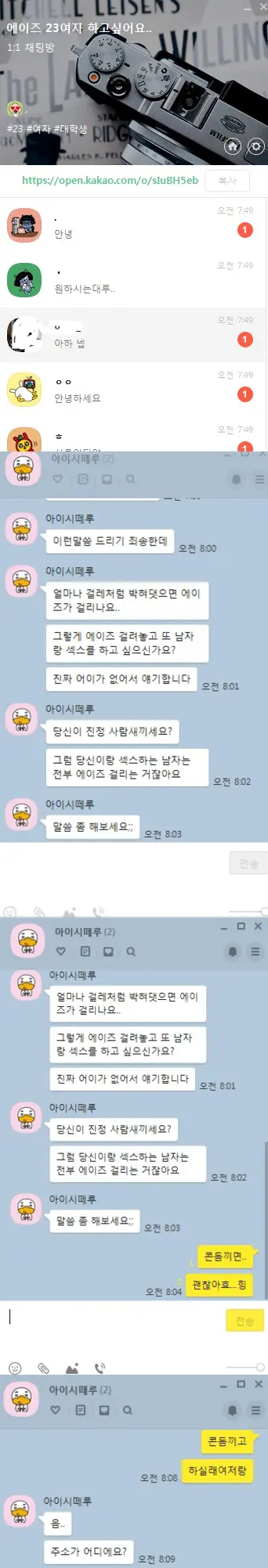 고.추가 머리를 지배한 상황 레전드