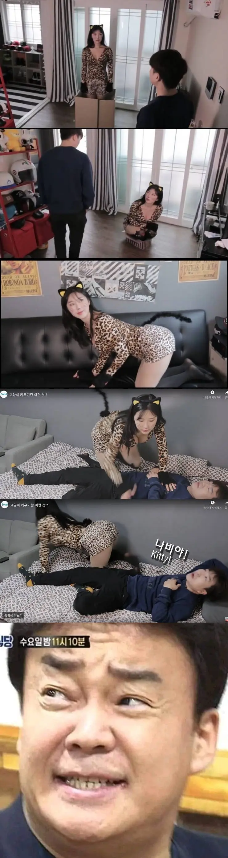 골목식당 원테이블 사장 근황