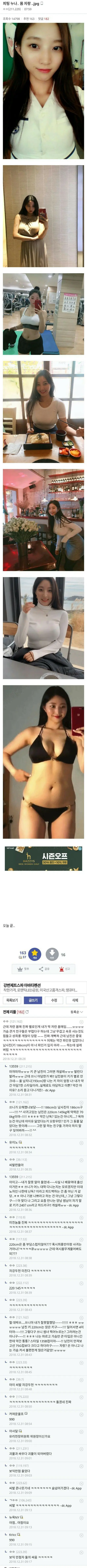 여초어 만점자들의 대결