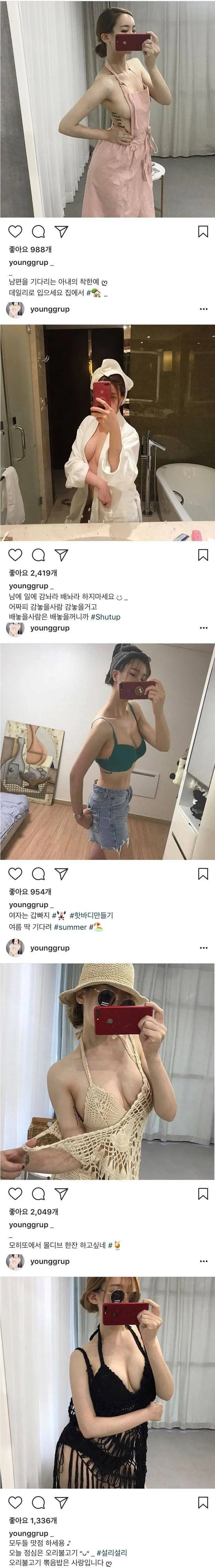 남편을 기다리는 아내의 좋은 예..