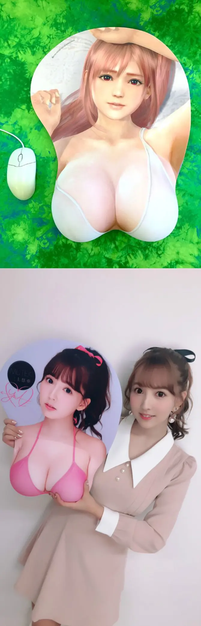 일본의 마우슴패드
