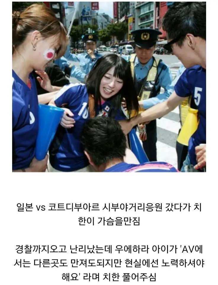 av 여배우의 흔한관용