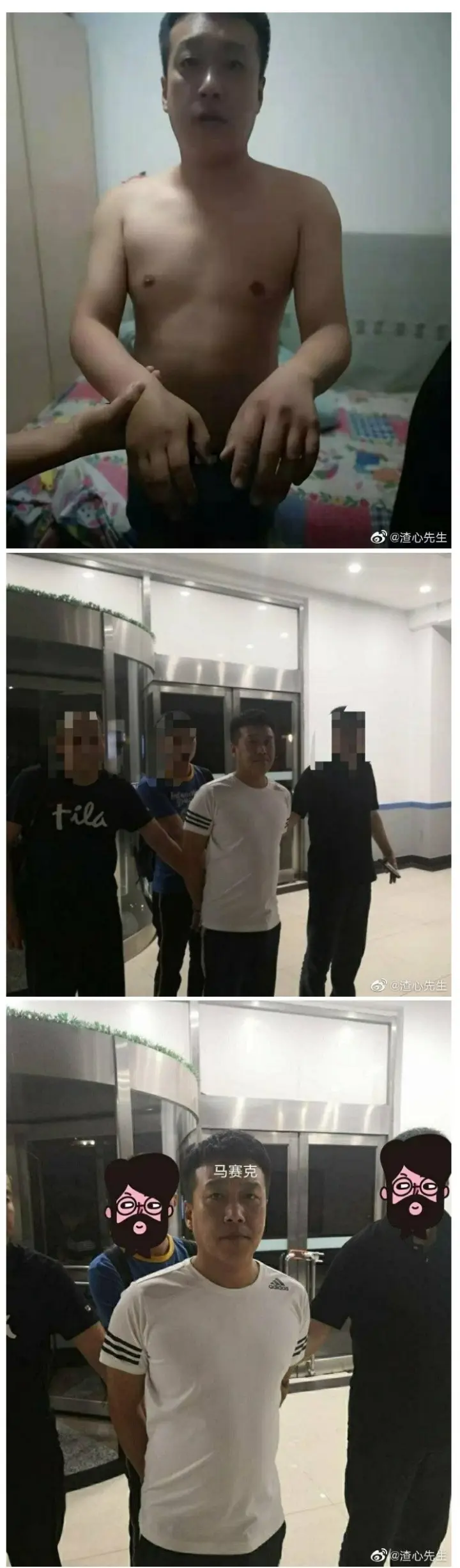 중국 길거리 강간범 체포(혐오)