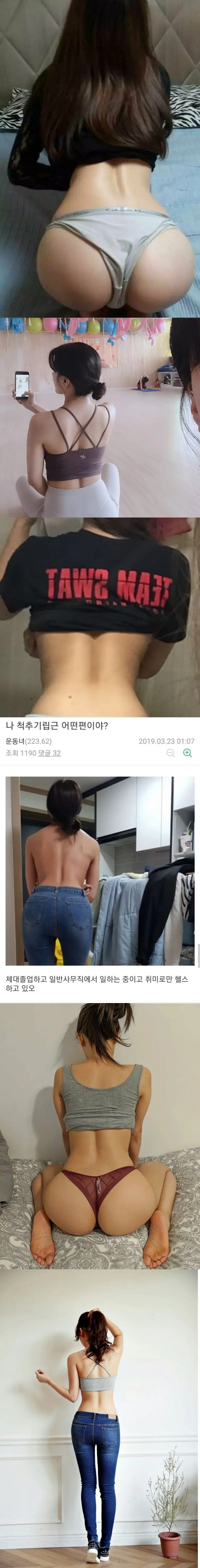 은근섹시한 여자근육