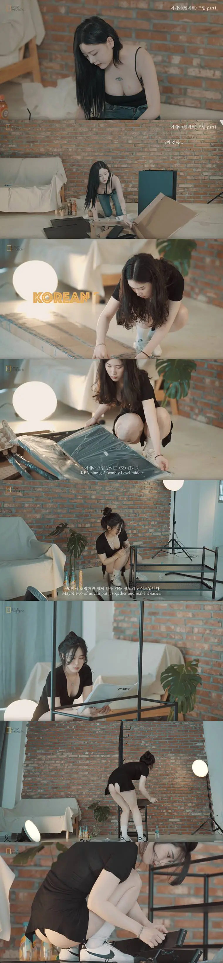 여자가 가구조립하면 생기는 문제점