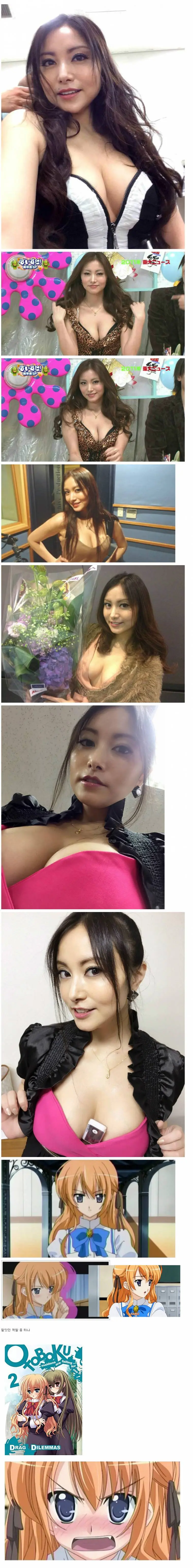 넘치는 여자 성우