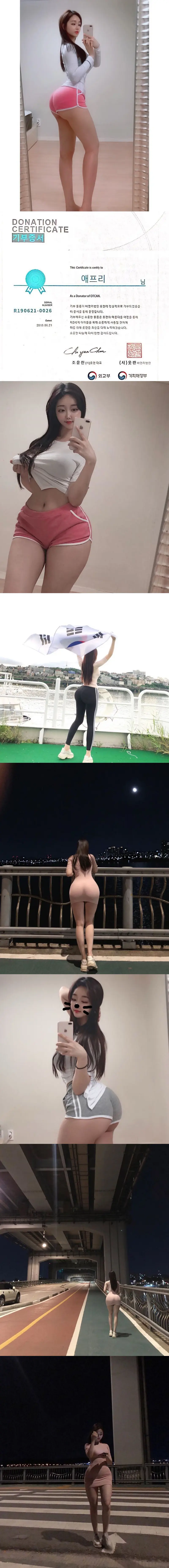엉덩이 실화인가