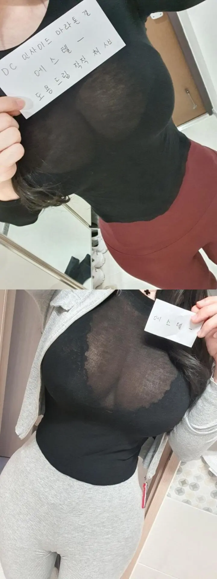 마라톤 갤러리 인증녀