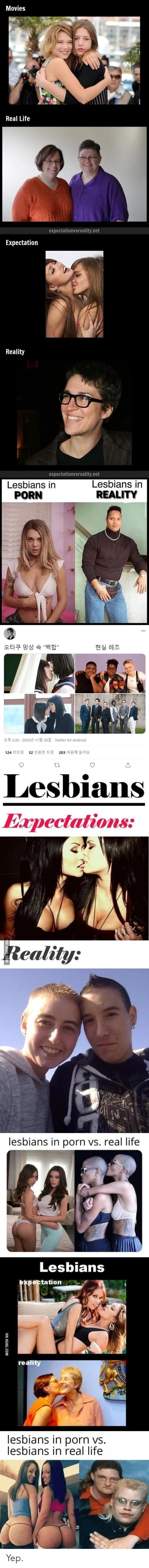 오싹오싹 환상과 현실.