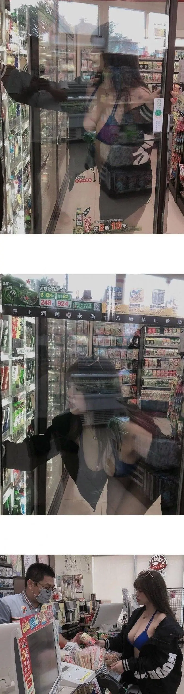 편의점 진상녀