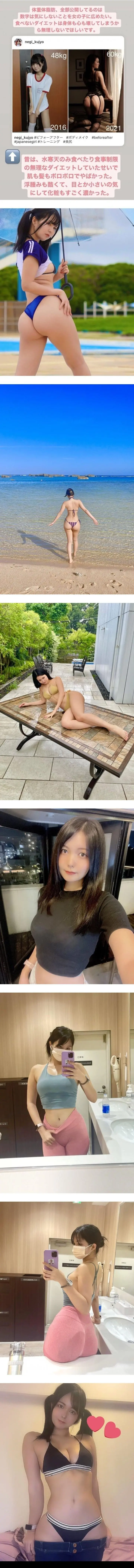 48kg에서 60kg으로 5년동안 살찌운 처자