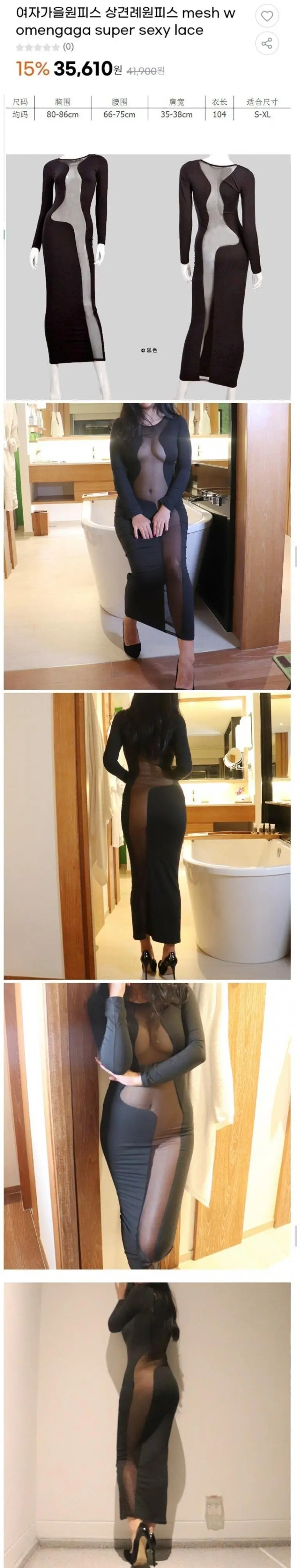 여성용 가을 상견례 원피스