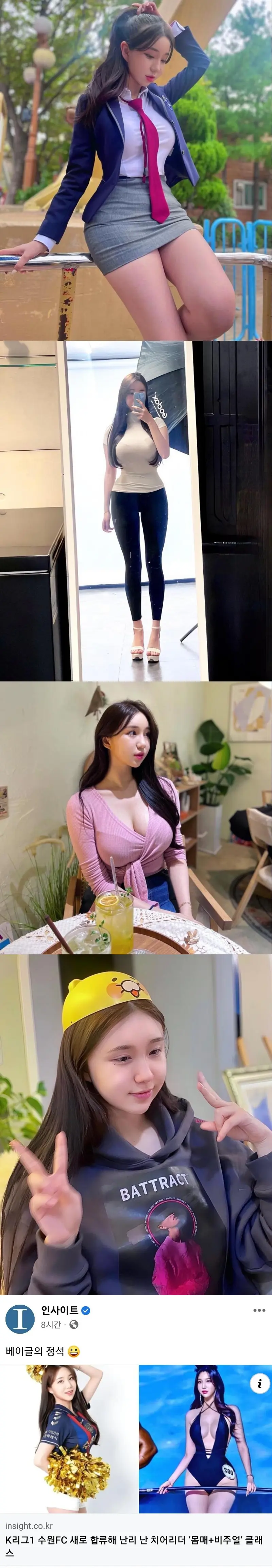 자연산 E녀