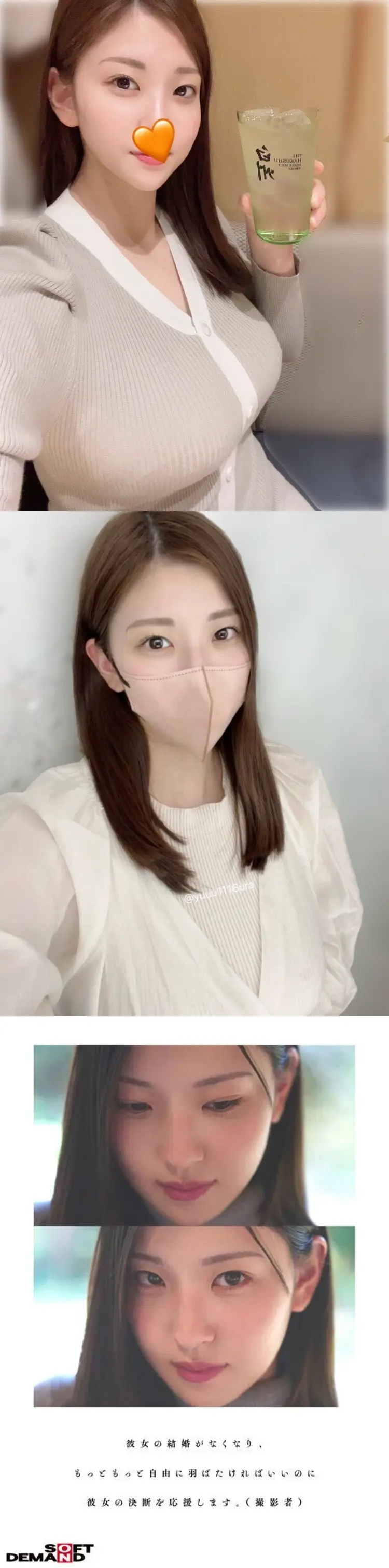 다음주 데뷔하는 간호사 출신 I컵 신인배우