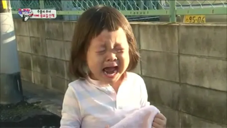 눈물