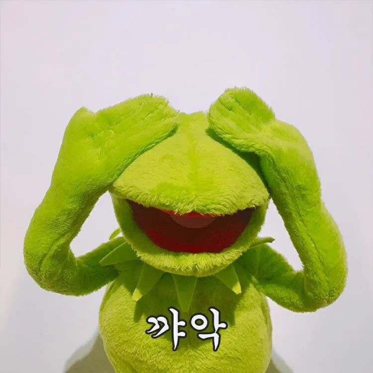 놀람 비명 부끄