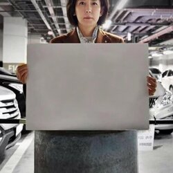 나경원 드럼통 만능짤 생성기