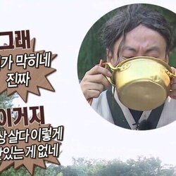 세상살다 이렇게 맛있는게 없네 그래 이거지 기가 막히네 진짜 먹방 박명수 무도 무한도전 다이어트