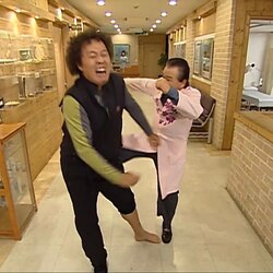 하이킥 정준하 엉덩이 걷어차이는