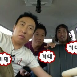 기대 뭐야 궁금 무도 무한도전