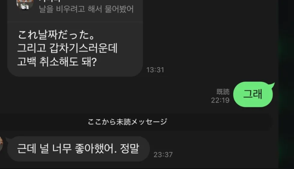 갑차기스러운데 밈, 무슨 뜻일까?