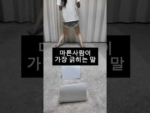 젓가락 워킹 챌린지: 밈 총정리