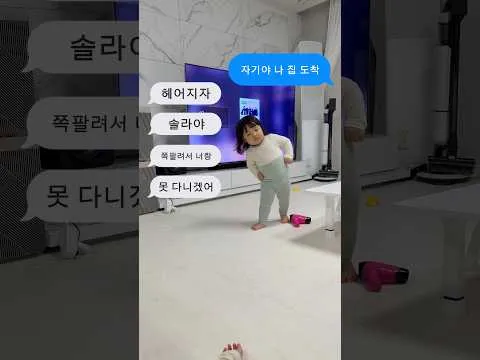 골반통신: 멈추지 않는 밈의 정체