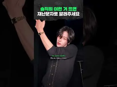 도마도마 챌린지, 무슨 뜻일까?